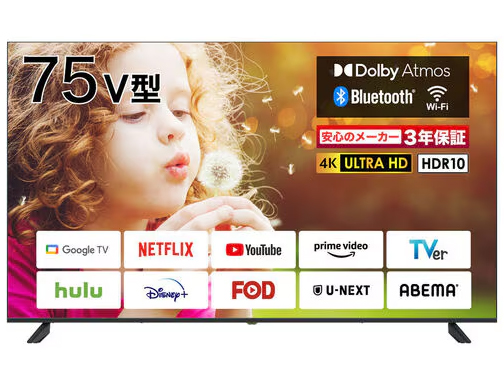 BM-LTV75 [75インチ] ゲオオリジナルモデル