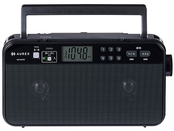 AUREX AX-SHR70(K) [ブラック]