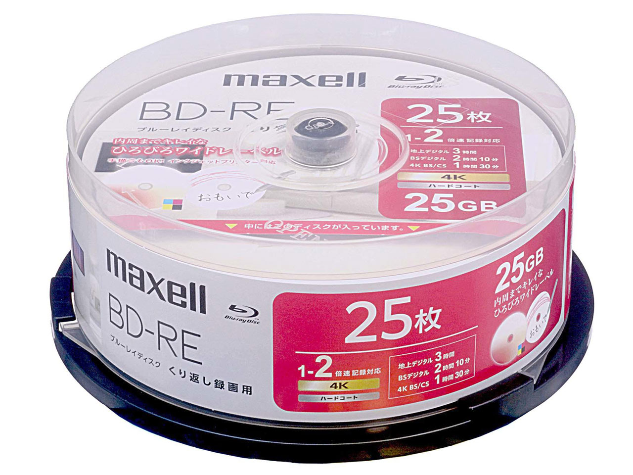 BEV25WPH.25SP [BD-RE 2倍速 25枚組]
