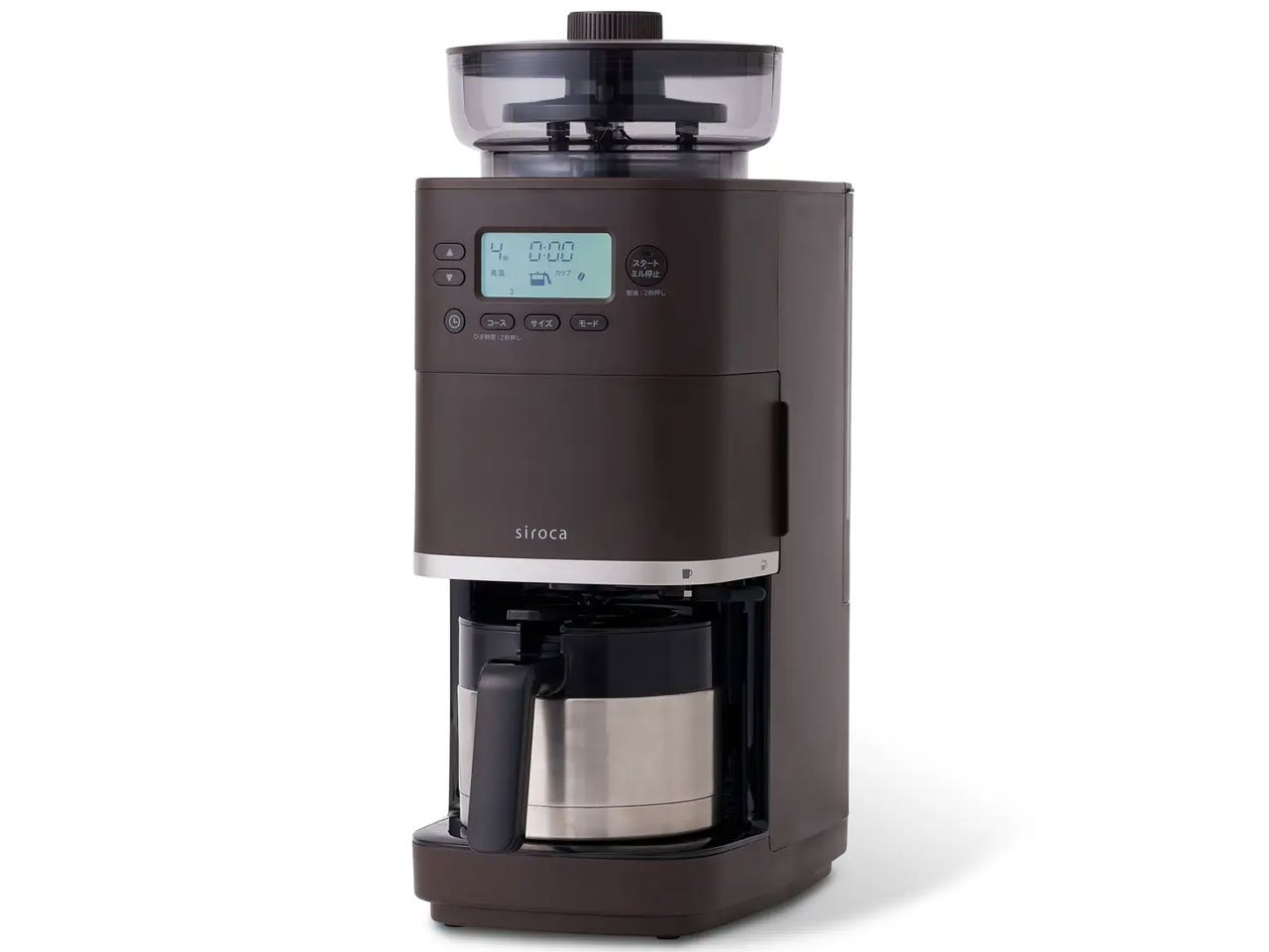 カフェばこPRO SC-C281TD [ダークブラウン]