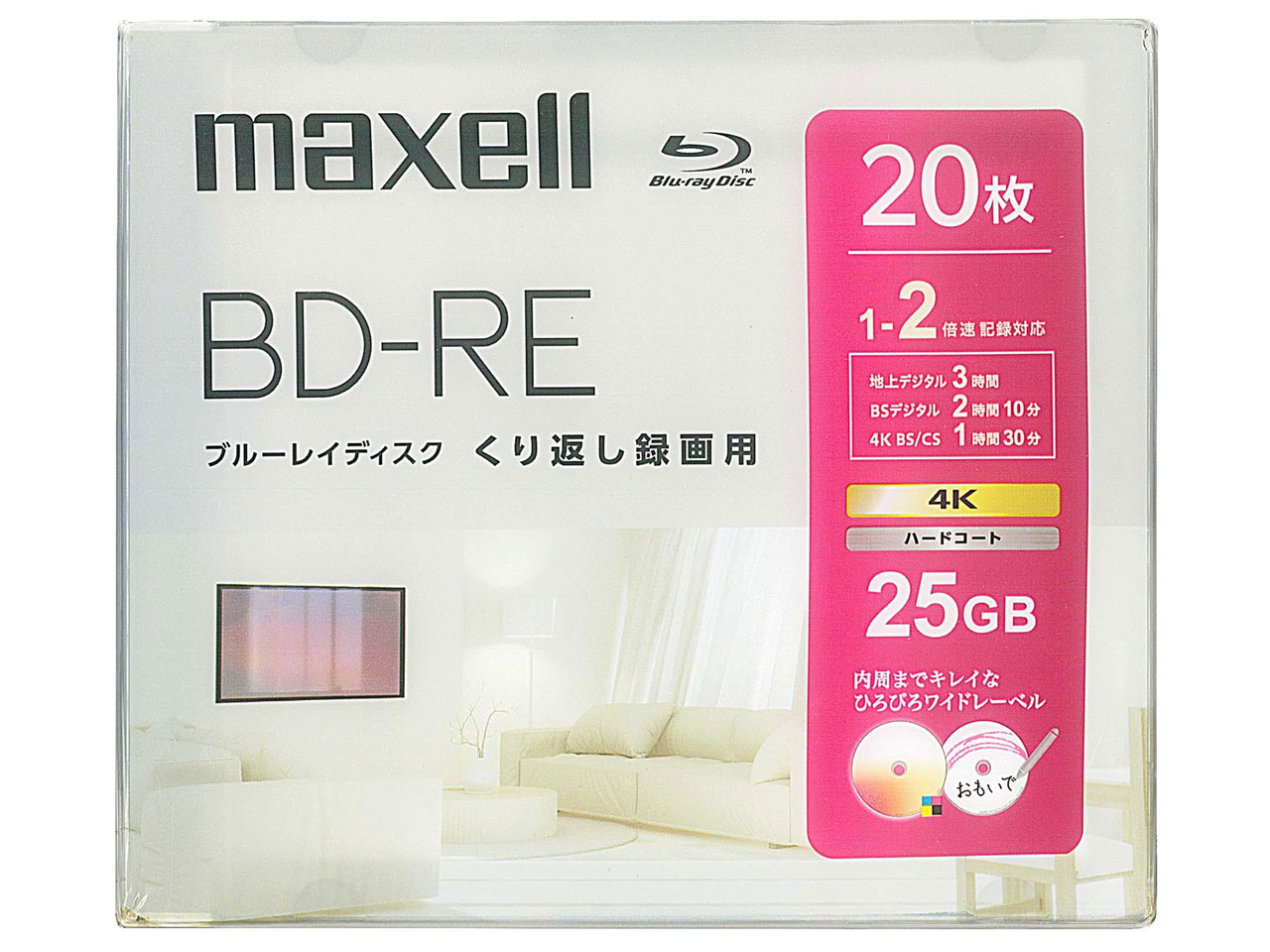 BEV25WPH.20S [BD-RE 2倍速 20枚組]