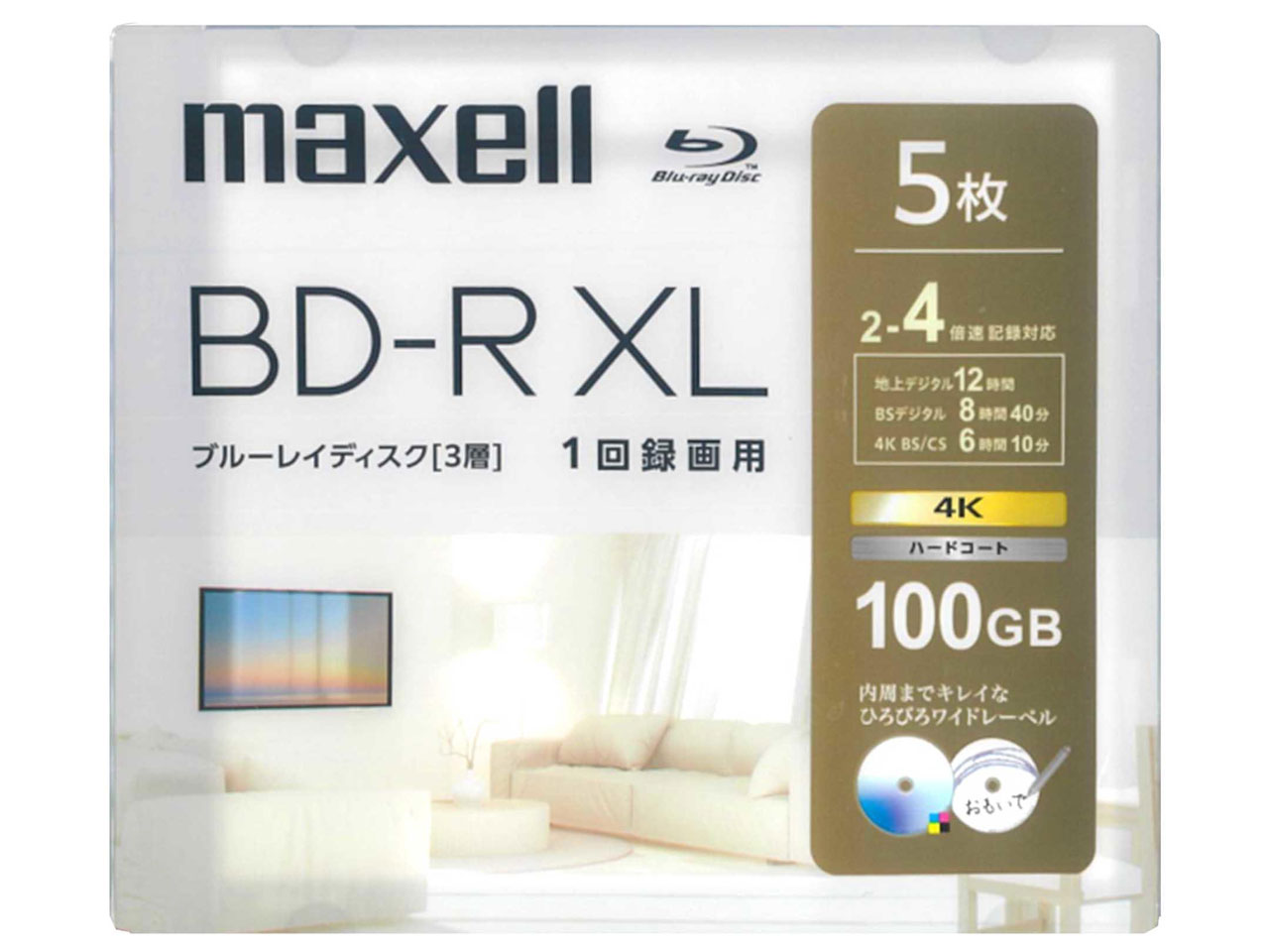 BRV100WPH.5S [BD-R XL 4倍速 5枚組]