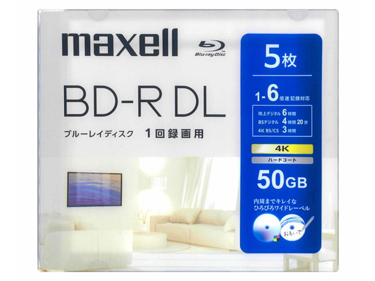 BRV50WPH.5S [BD-R DL 6倍速 5枚組]