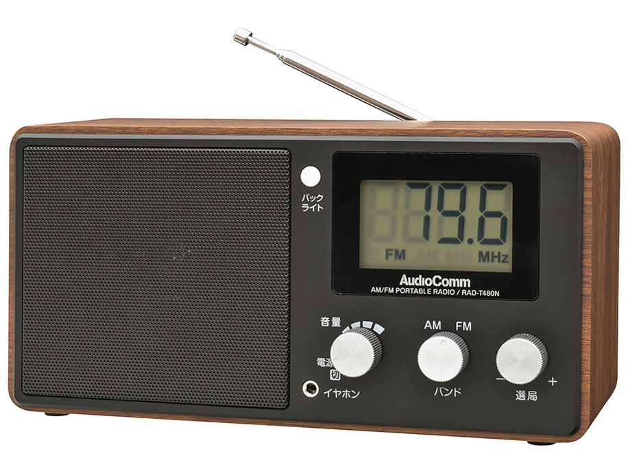 AudioComm RAD-T480N [木目調]