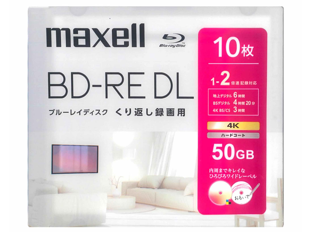 BEV50WPH.10S [BD-RE DL 2倍速 10枚組]