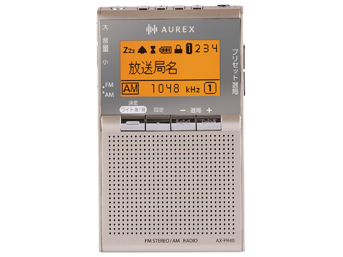 AUREX AX-PR40(N) [サテンゴールド]