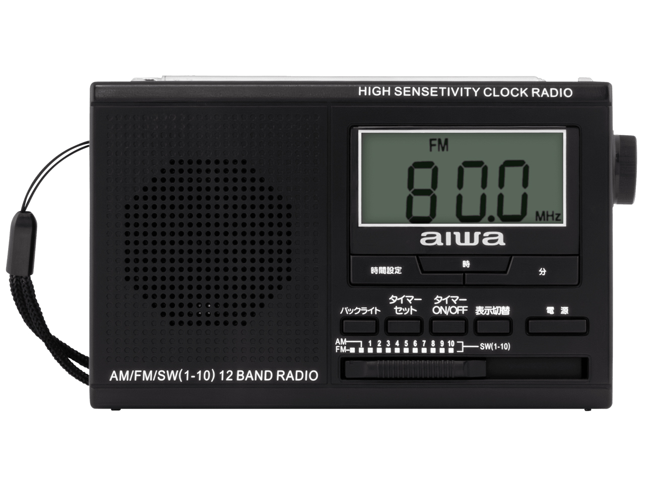 aiwa audio -G PPR2 GAA5-PPR0002