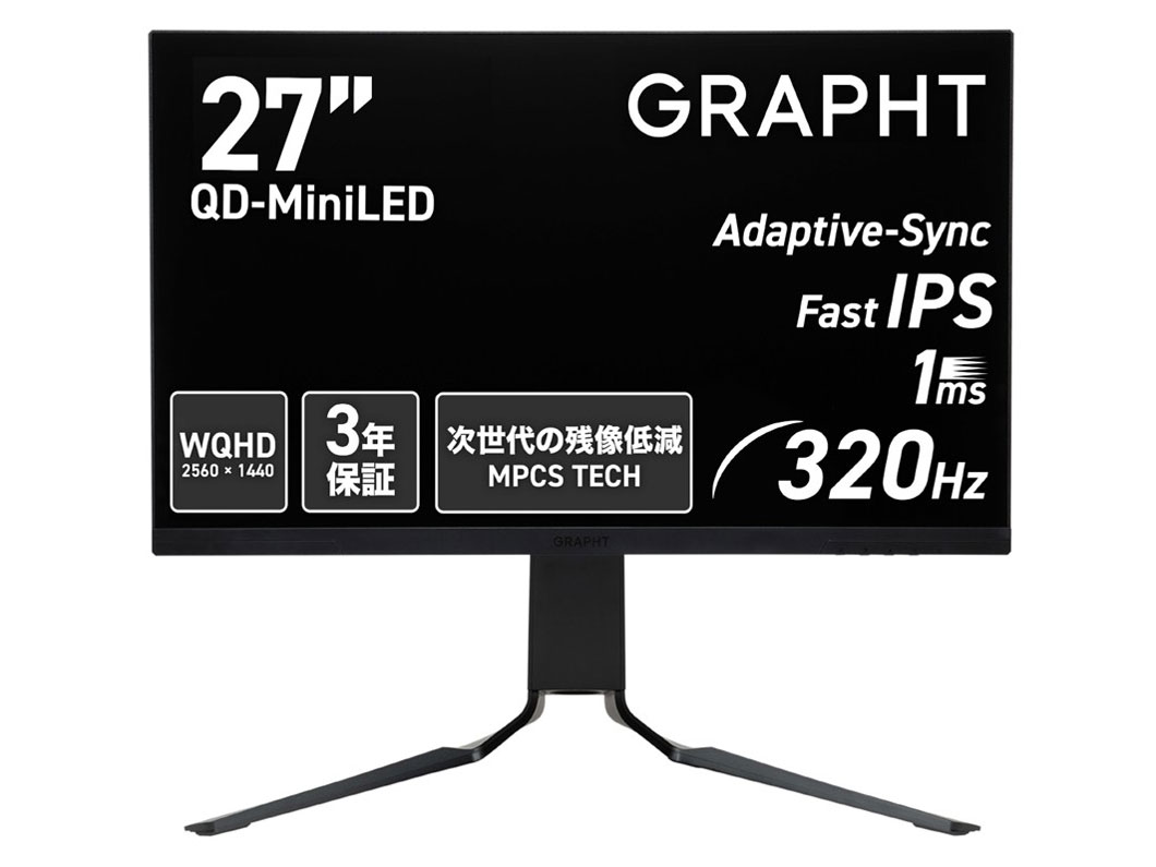 GRAPHT STANDARD GRT070-2732DML-BK [27インチ ブラック]