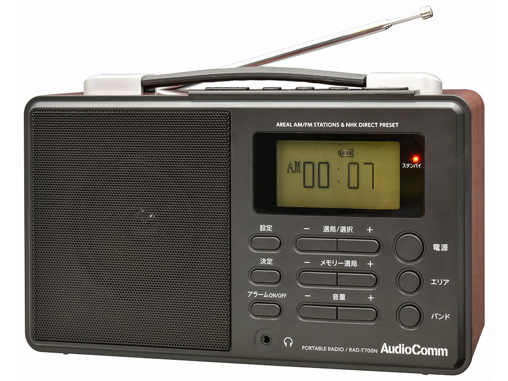 AudioComm RAD-T700N [ブラック]