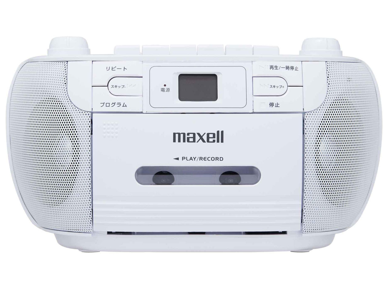 MXCR-100 [ホワイト]