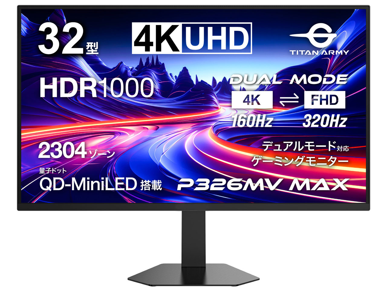 P326MV MAX [32インチ ブラック]