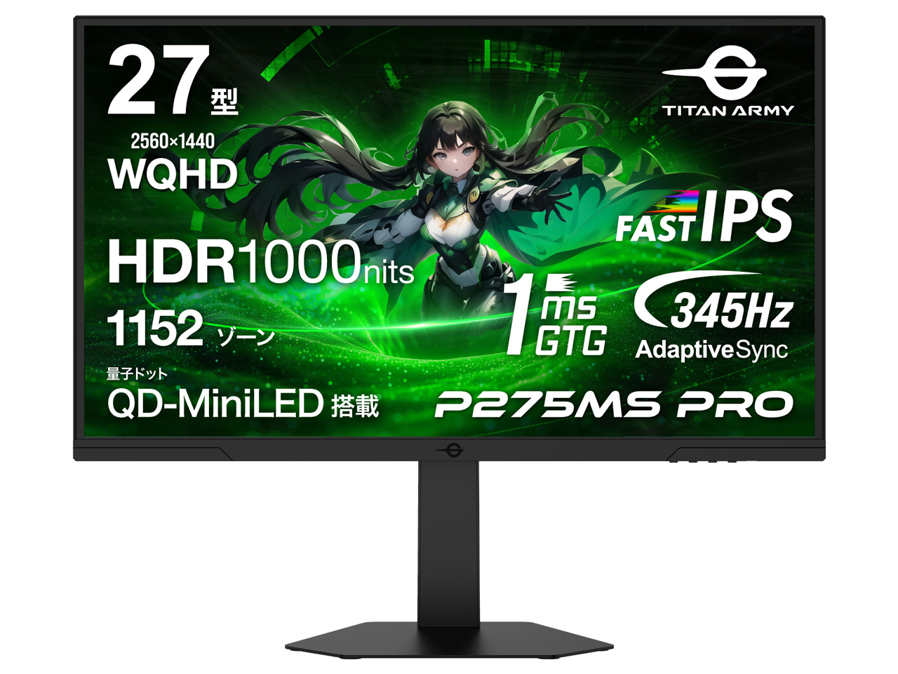 P275MS PRO [27インチ ブラック]