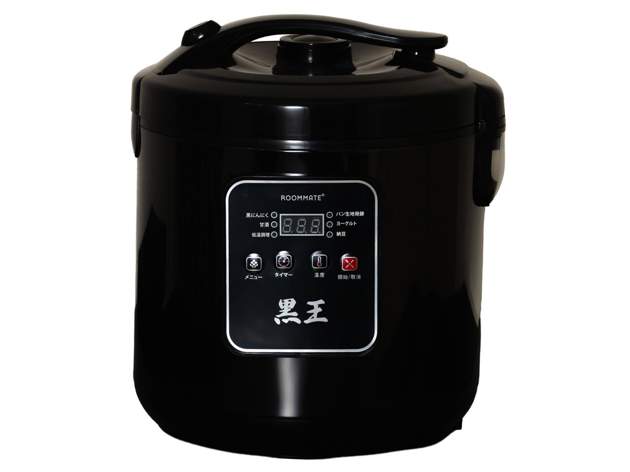 ROOMMATE BIGサイズ！黒にんにく発酵器 <黒王> RM-1400H