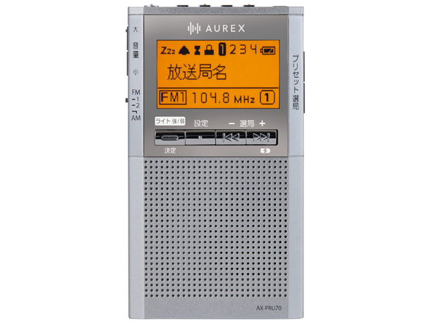 AUREX AX-PRU70(S) [シルバー]