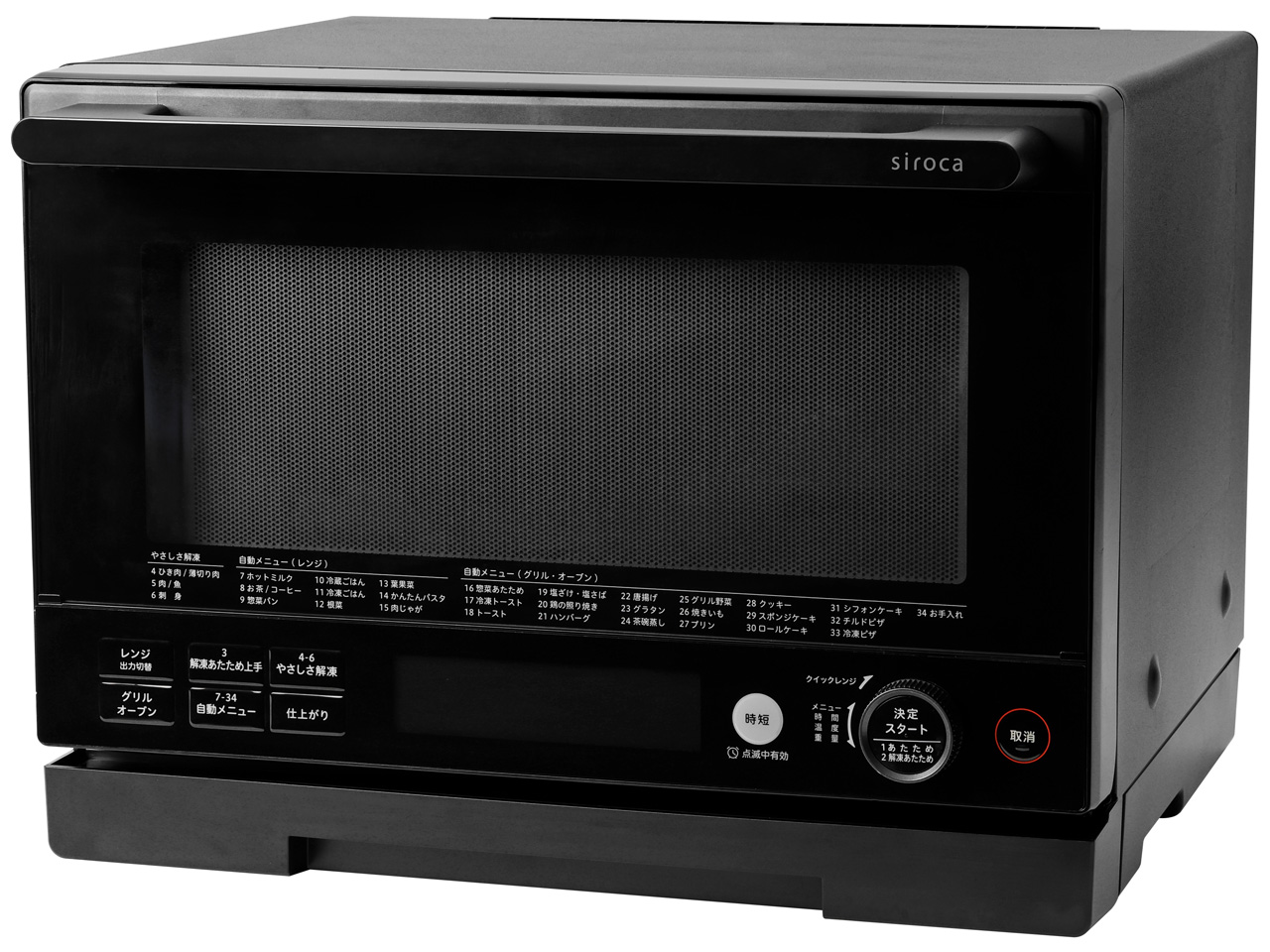 SX-20G251(K) [ブラック]
