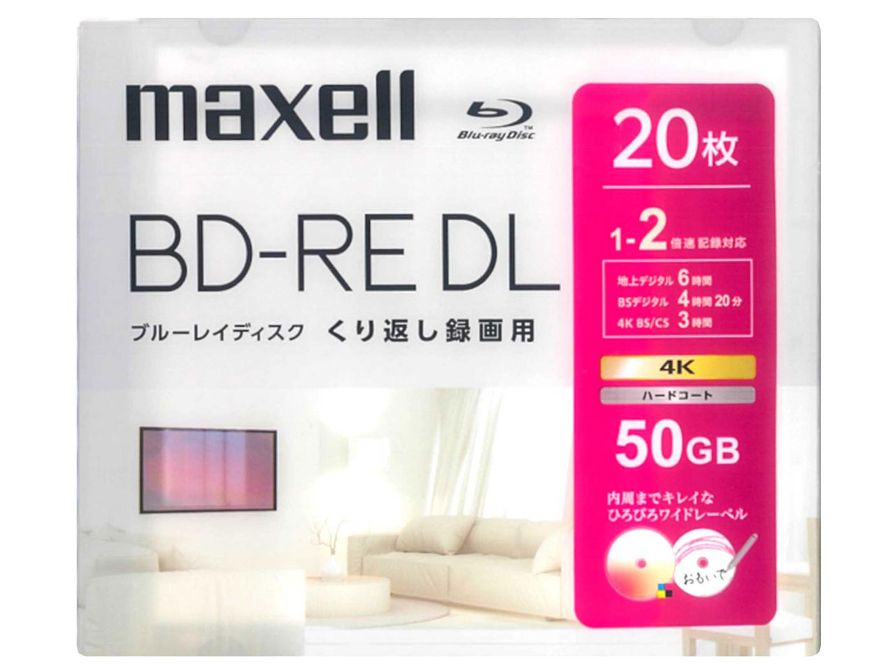 BEV50WPH.20S [BD-RE DL 2倍速 20枚組]