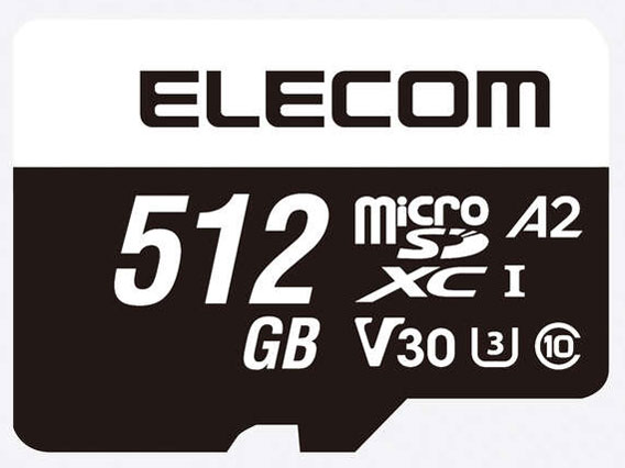 MF-MS512GU13A2R [512GB]