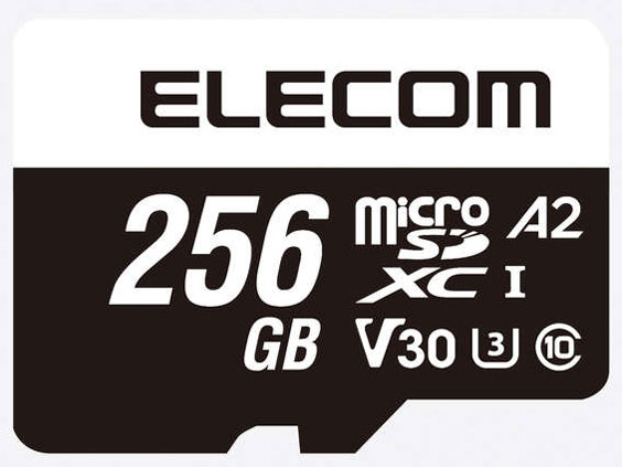 MF-MS256GU13A2R [256GB]