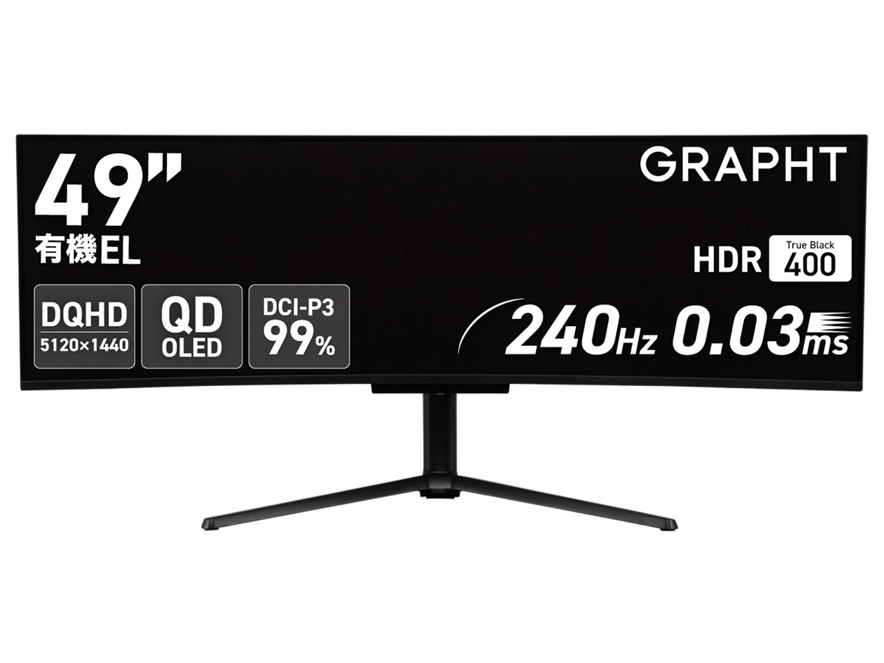 GRAPHT STANDARD GRT064-4924COEL-BK [49インチ ブラック]