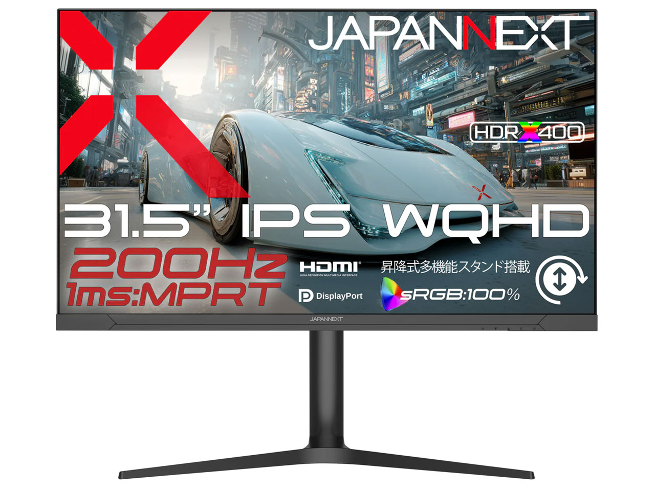 JN-IPS315G200Q-HSP [31.5インチ]