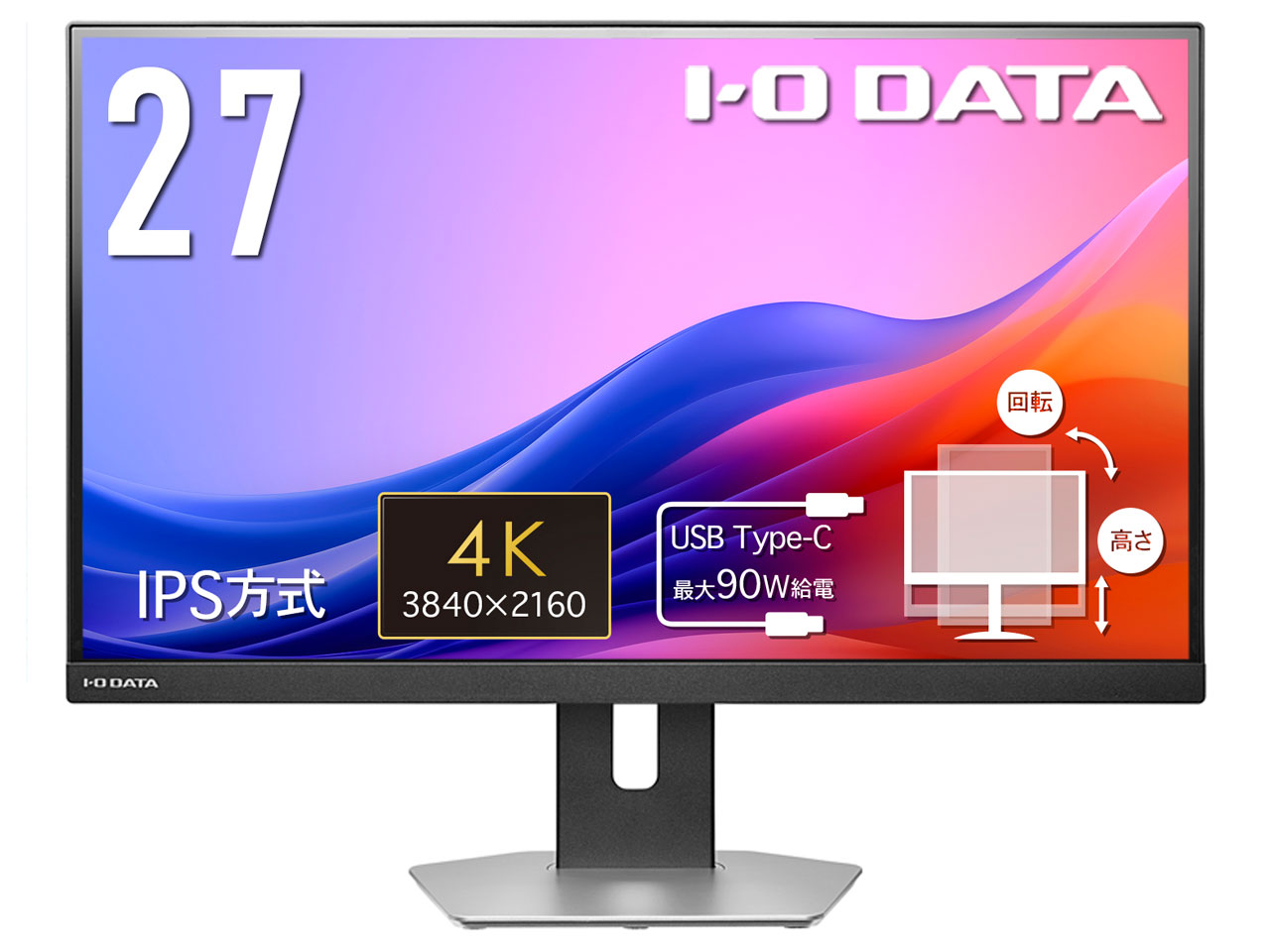 LCD-CU273AS-F [27インチ シルバー]