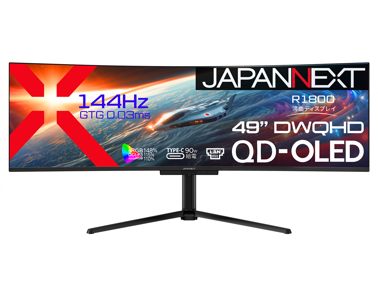 UX49(2024版) JN-QOLC49G144DQ-HSC9L [49インチ]
