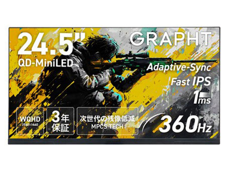 GRAPHT THE SHOOTER GRT086-2536DML-BK-SL [24.5インチ ブラック]