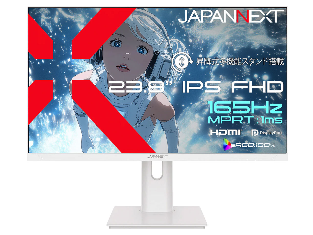 JN-IPS238G165F-HSP-W [23.8インチ ホワイト]