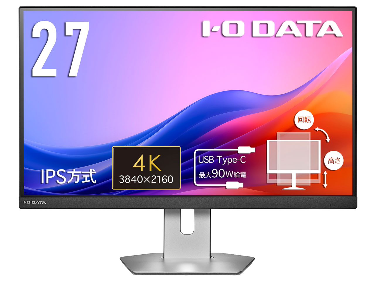 LCD-CU273AS-FX [27インチ シルバー]