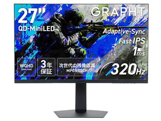 GRAPHT THE SHOOTER GRT090-2732DML-BK2 [27インチ ブラック]