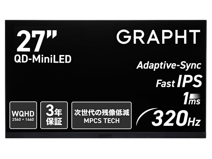 GRAPHT STANDARD GRT080-2732DML-BK-SL [27インチ ブラック]