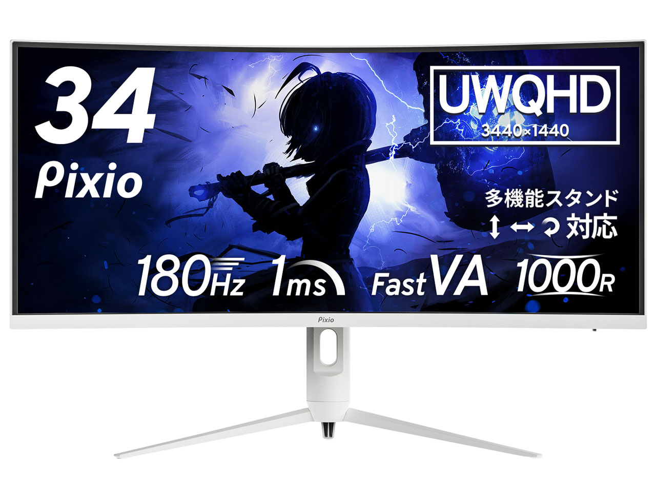 PXC348CNW-O [34インチ ホワイト]