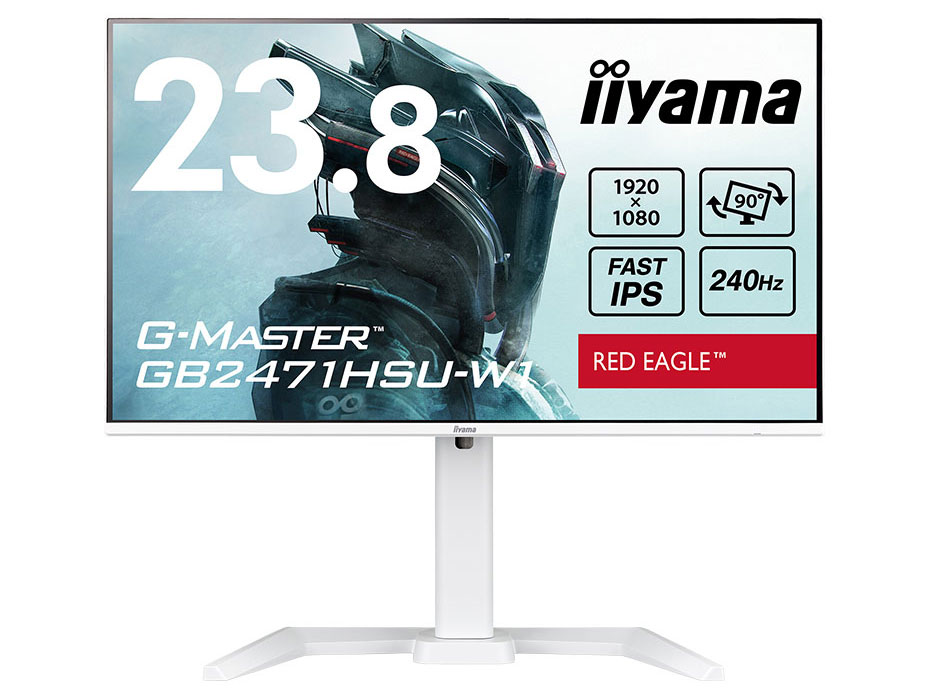 G-MASTER GB2471HSU-W1 [23.8インチ ホワイト]