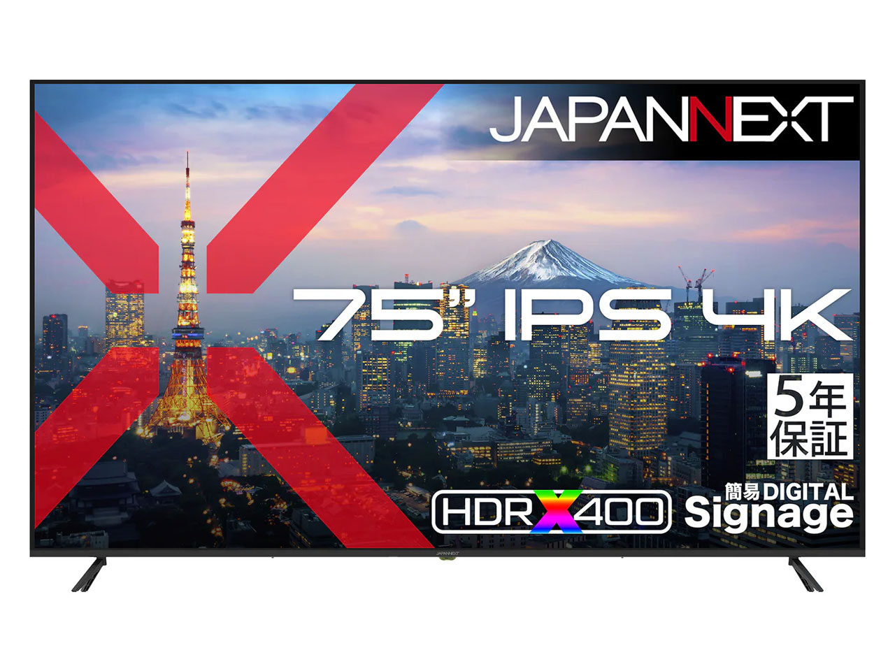 JN-IPS75U-M-H5 [75インチ]