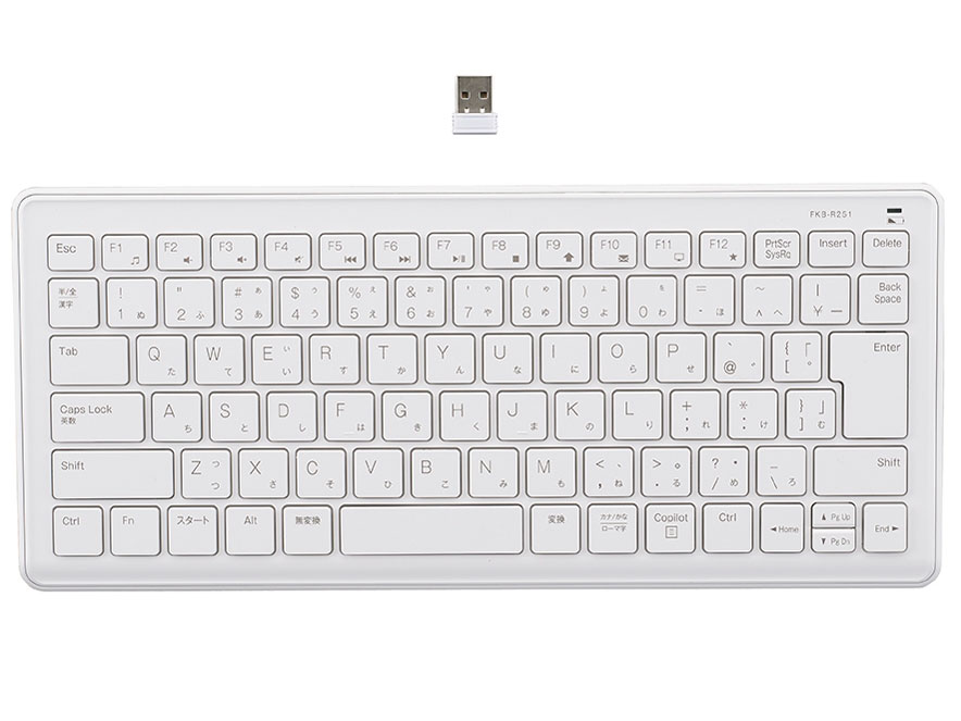 Digio2 FKB-R251W [ホワイト]
