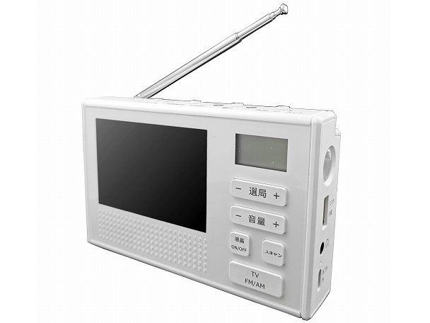 TVR-L351R