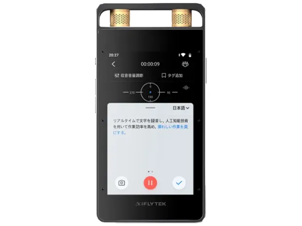 VOITER SR502J