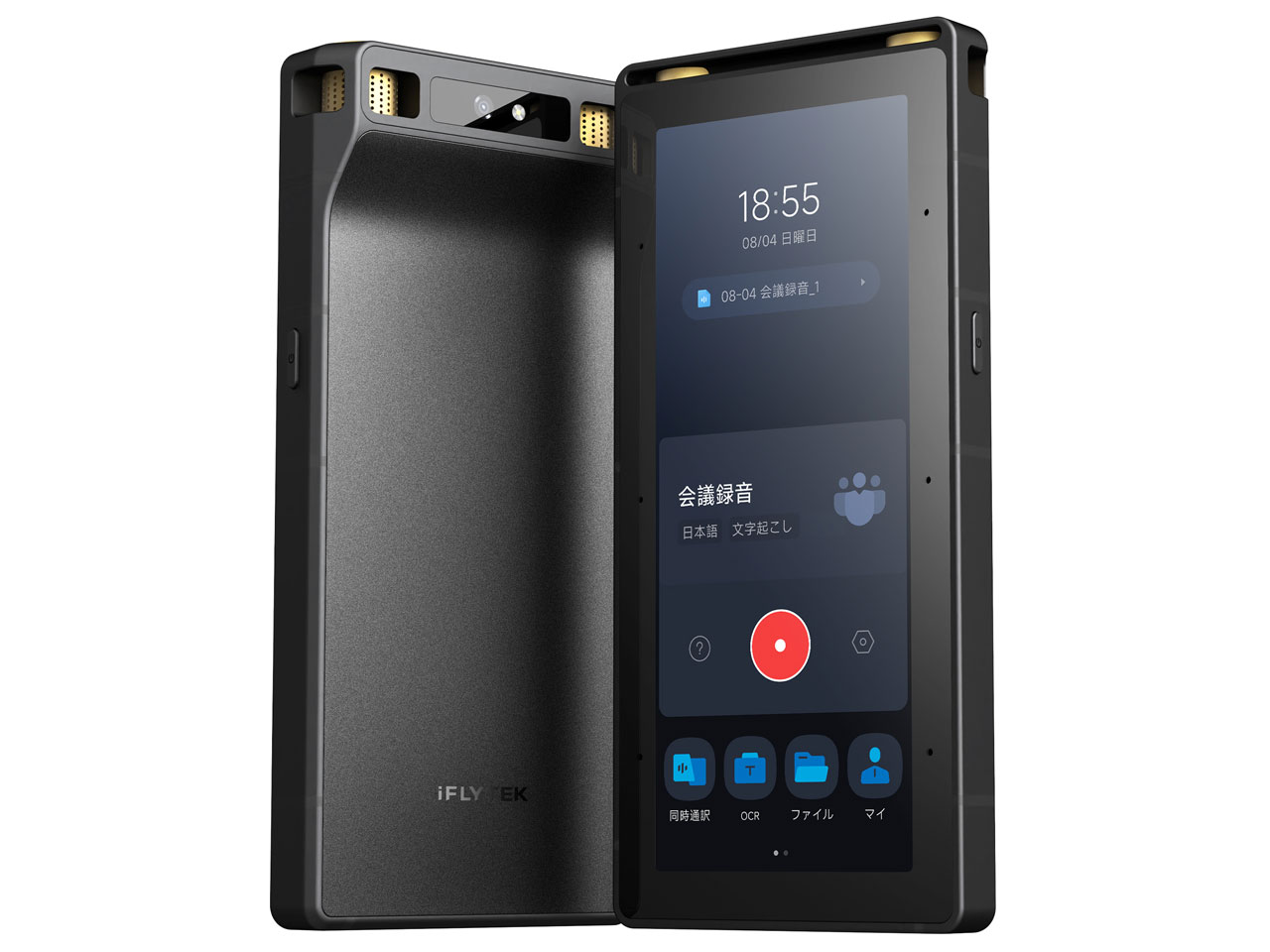 AI Recorder S6 AIR2453