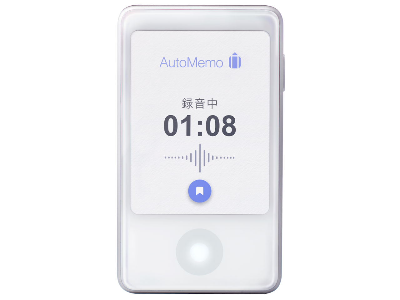 AutoMemo S+100時間チャージセット