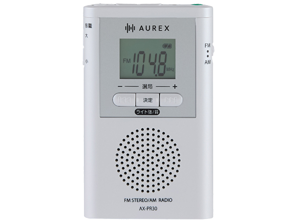 AUREX AX-PR30(W) [ホワイト]