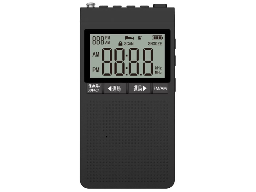 mlabs NSDR57-BK