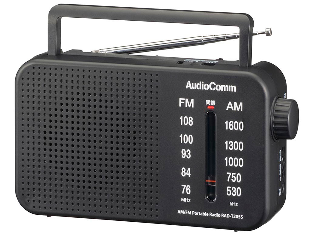 AudioComm RAD-T205S