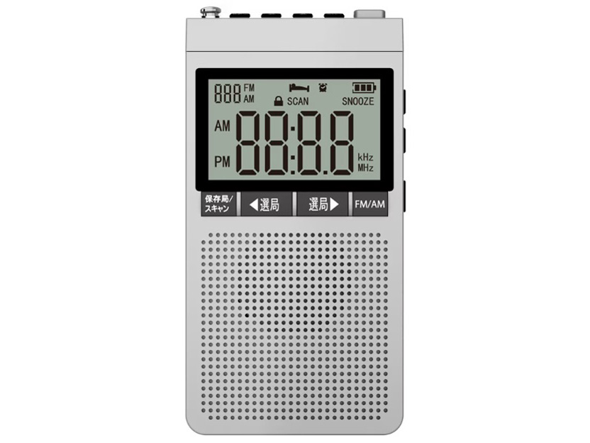 mlabs NSDR57-SL