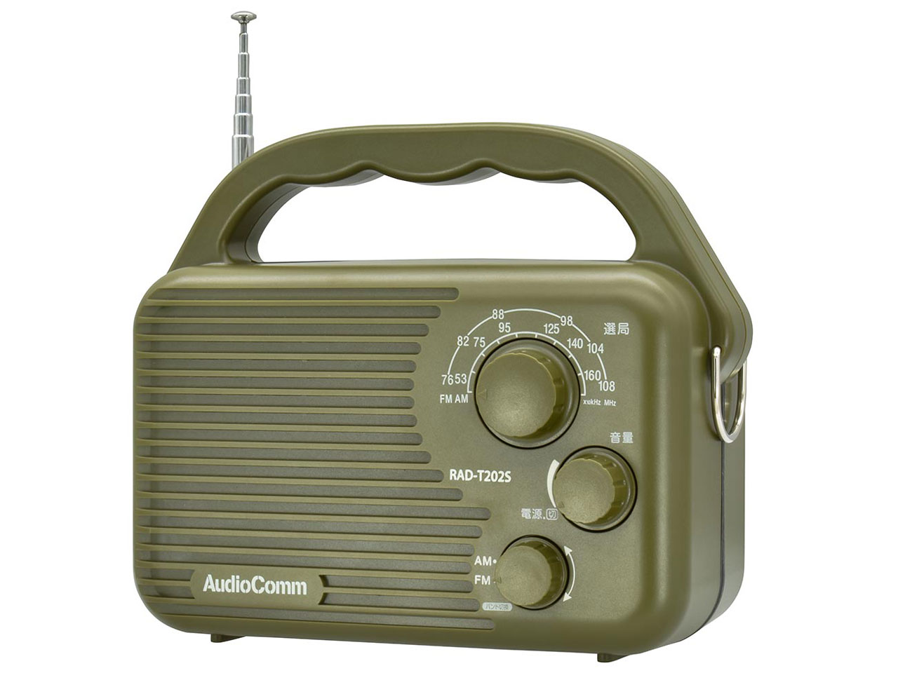 AudioComm RAD-T202S