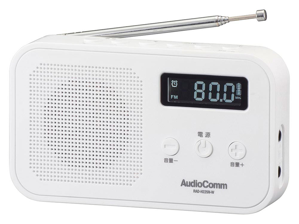 AudioComm RAD-H225N-W [ホワイト]