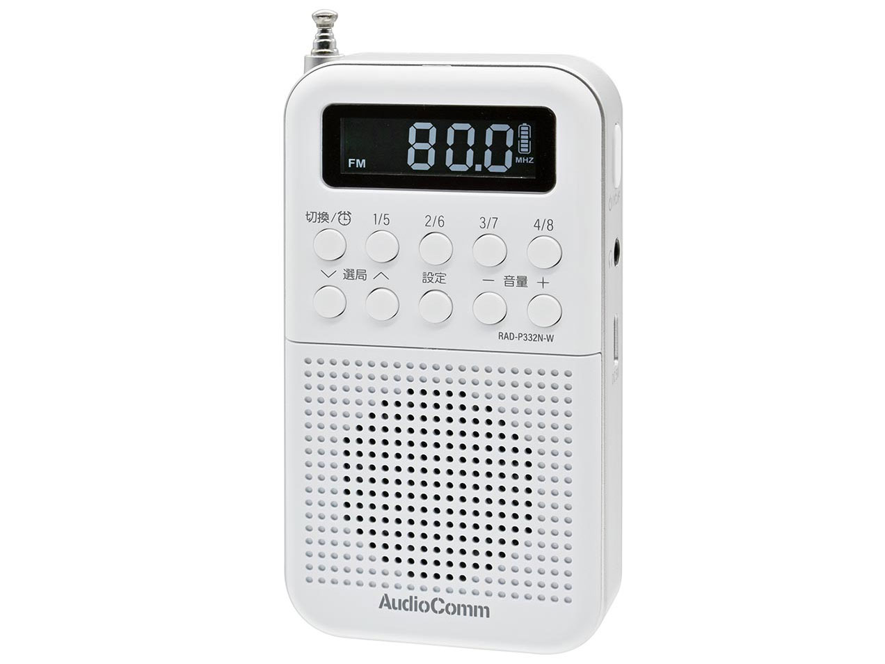 AudioComm RAD-P332N-W [ホワイト]