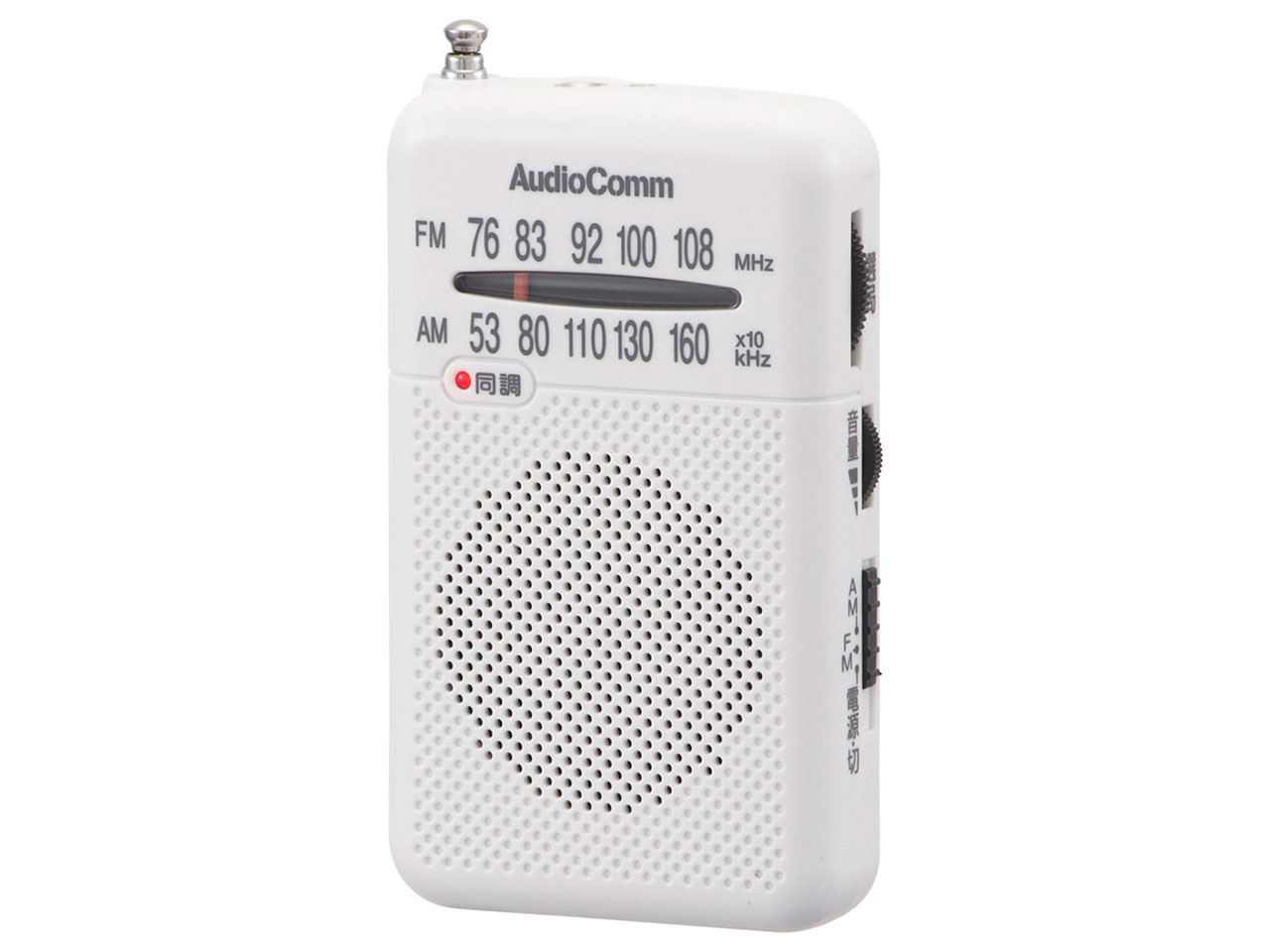 AudioComm RAD-P371S-W [ホワイト]