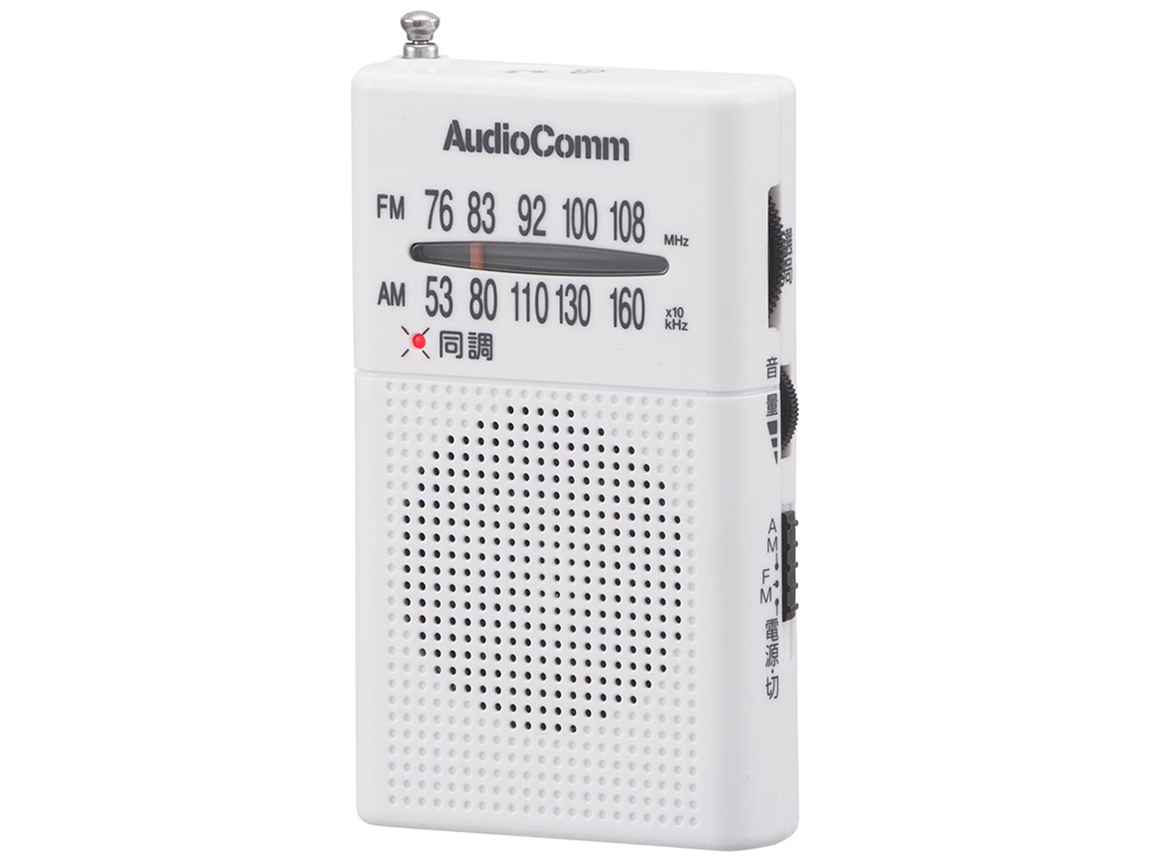 AudioComm RAD-P380S-W [ホワイト]