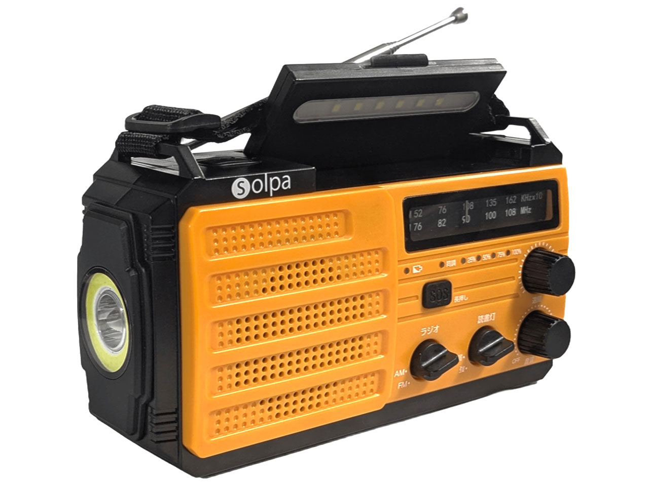 solpa Chardio8000 SL-092