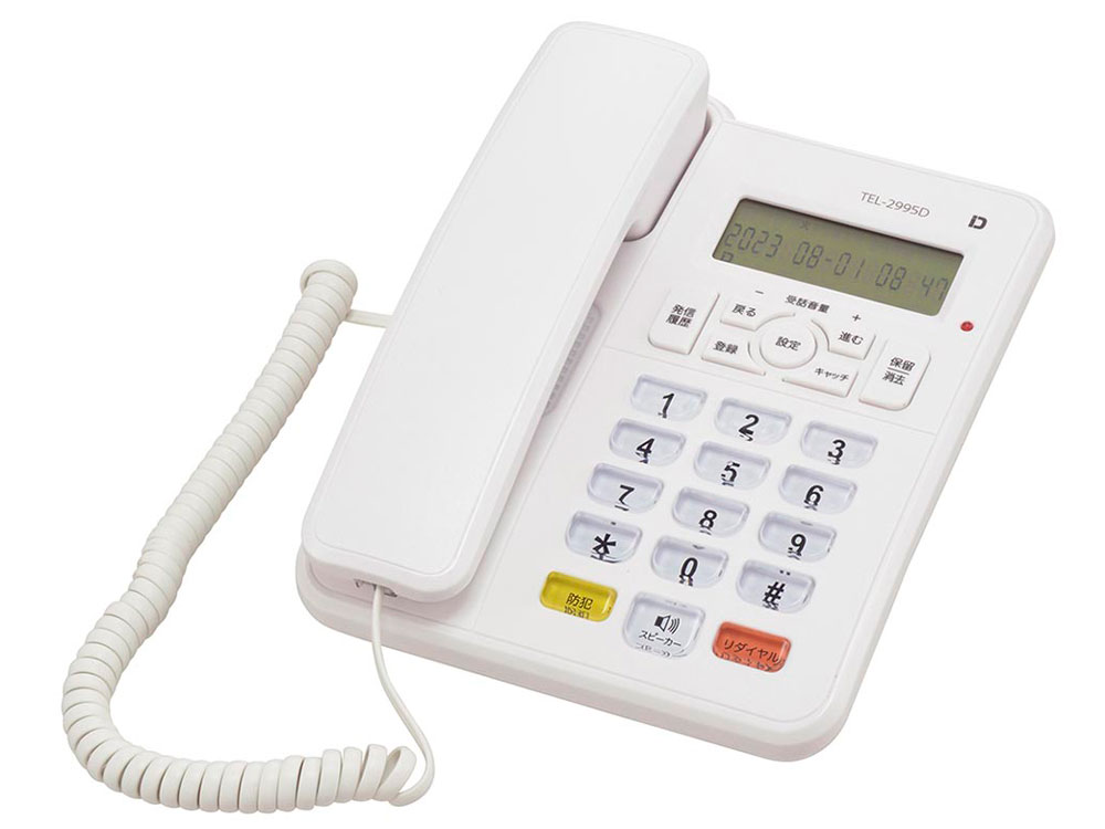 TEL-2995D